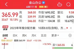 江南app官方网站登录入口下载截图1
